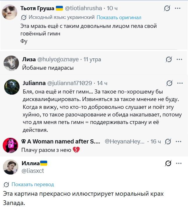 Dmitriy2008002's tweet photo. помните как наша девчонка победила и подпевала гимну россии, а хахло заткнуло уши?
почитайте комменты: https://t.co/JVFPcAq859