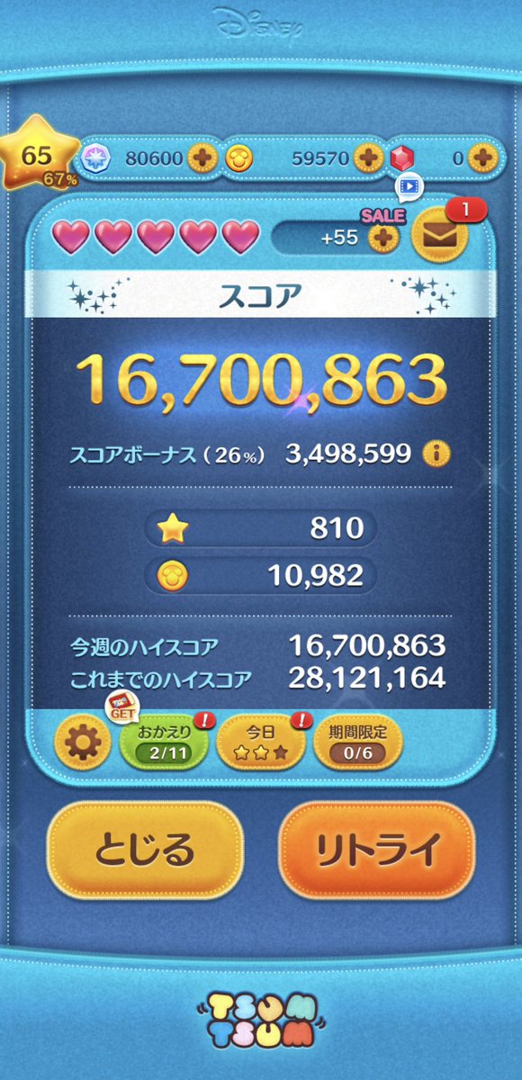 なし tweet media