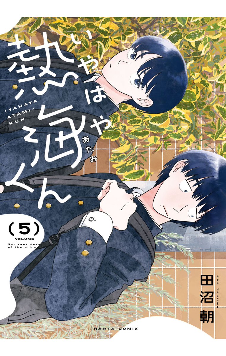 さつま (@satsuma0122) / Posts / X