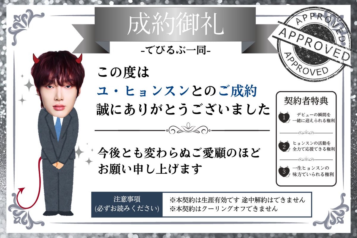 趣意書 tweet media