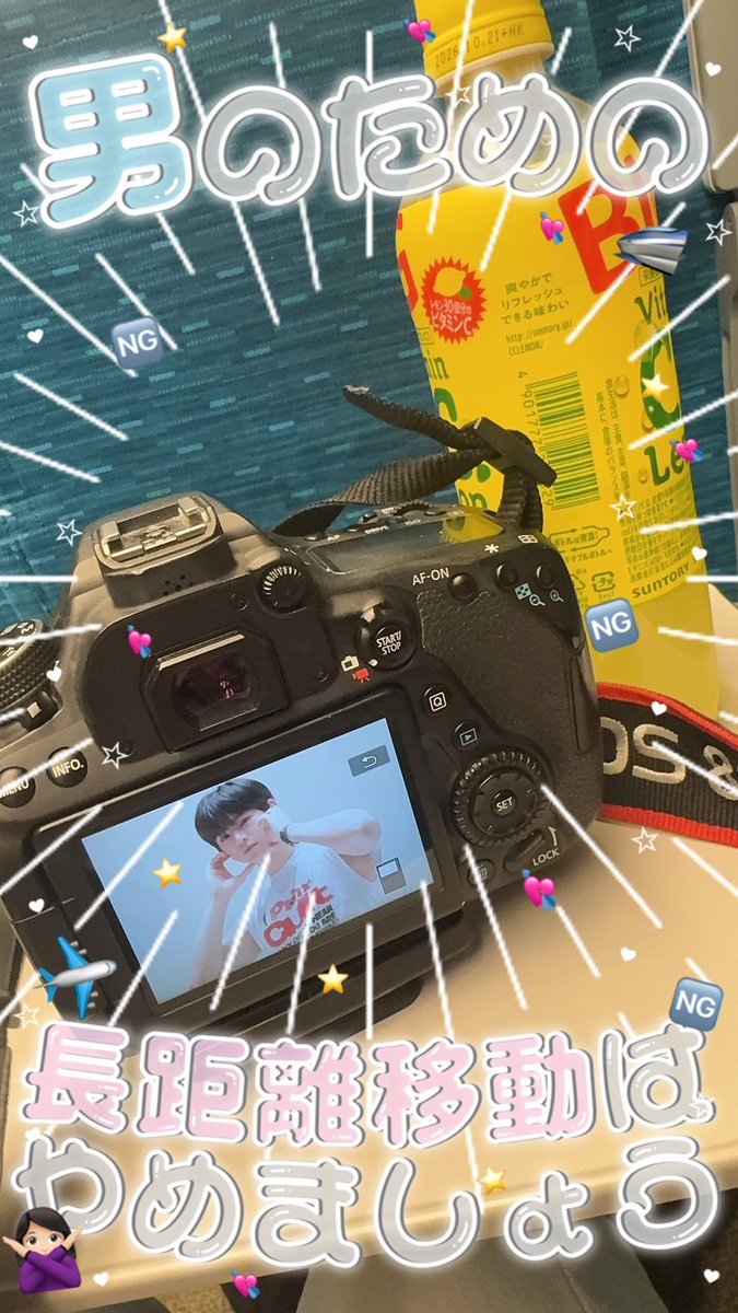 1eexd0's tweet photo. いる活第一弾おつかれちゃま₍ᵔ ˲  ̫ ˱ ᵔ₎ごなくが10日間日本にいる間わたしは仕事で6日間別の国にいたのあり得ない❗️❗️❗️次はたくさん会えますように❗️❗️❗️ https://t.co/iUHAB2xIK6