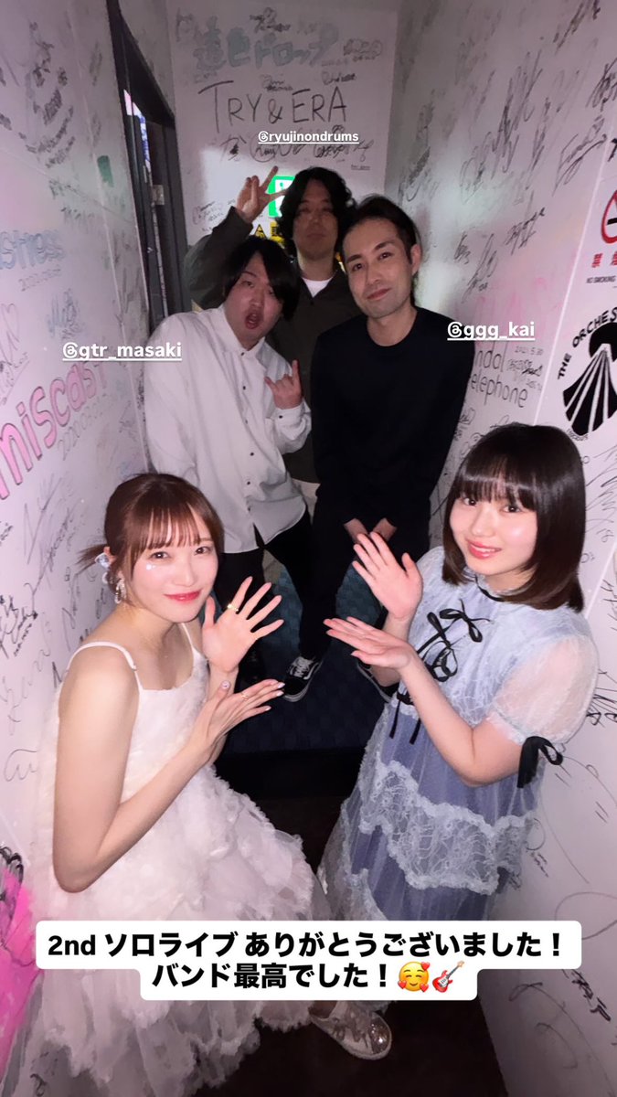 mirun0128's tweet photo. えれストーリー 5/31 https://t.co/bPsuBSnXpQ