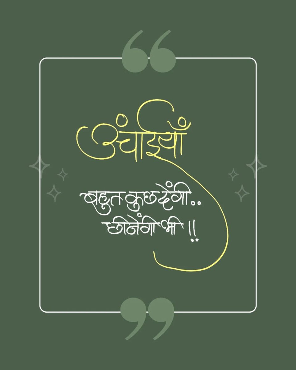 ArzKiyaHai64's tweet photo. #shayri #lines #quotes #life #learning #poetry #lessons #SelfGrowth #johnelia #gulzar #motivation https://t.co/BuCuZVitNk