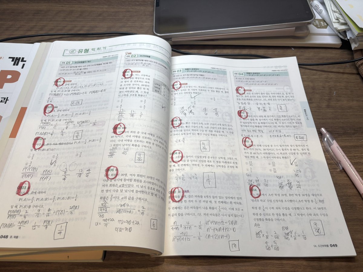 U663632's tweet photo. #study
할 수 있땅 https://t.co/ucmGVl2Etk