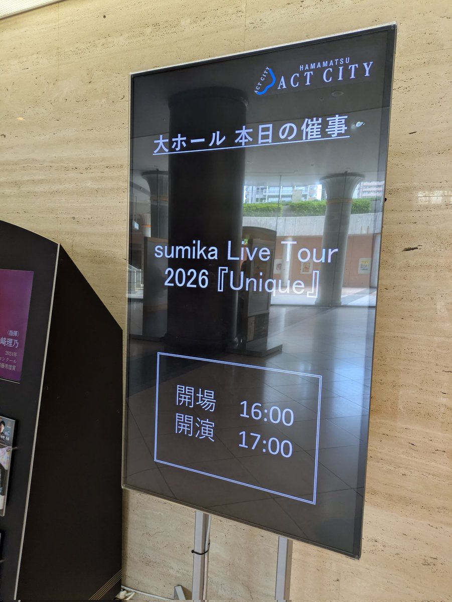 onigiry_sumika's tweet photo. sumika・Uniqueツアーの「ネタバレあり感想」をALTに書きます！
言いたくて言いたくて我慢できな���！ https://t.co/9lCl8ik2gk