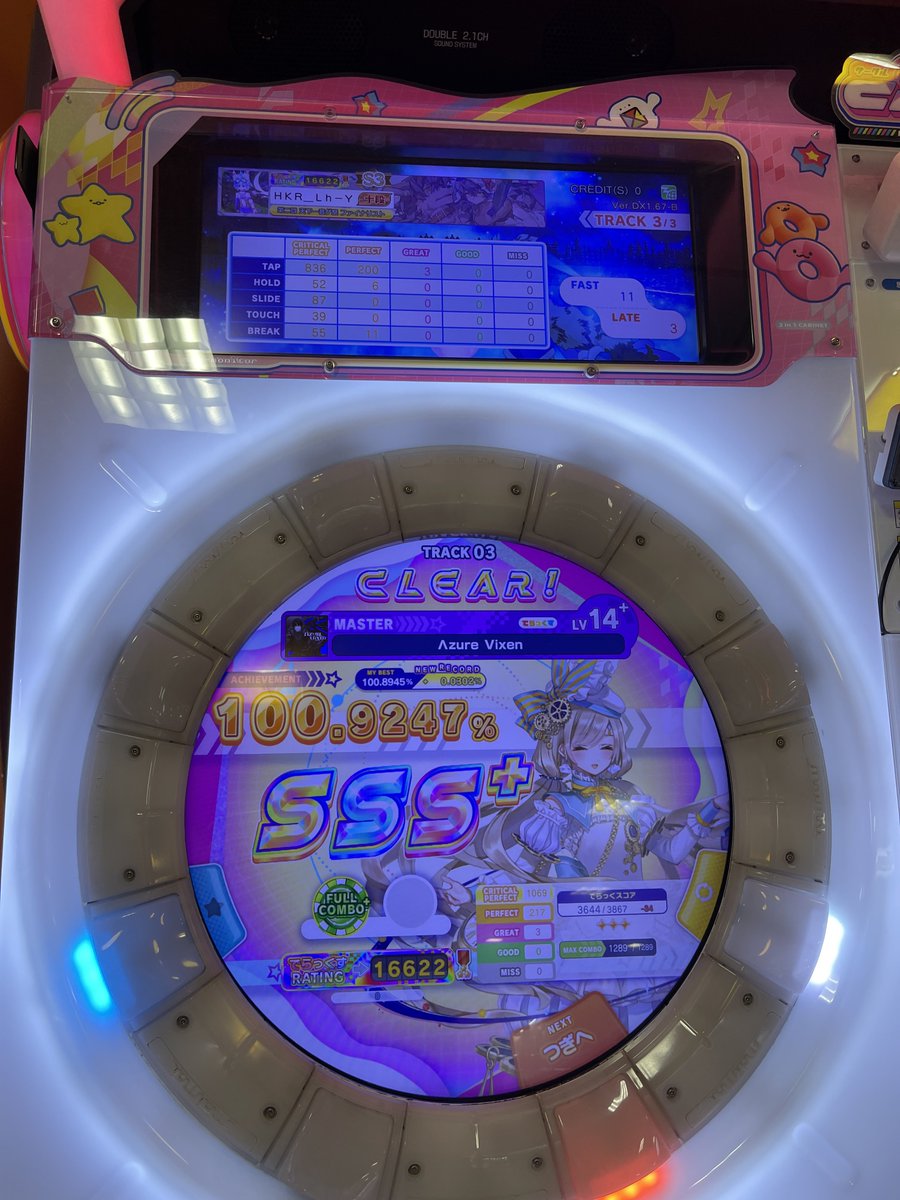 白狼 tweet media