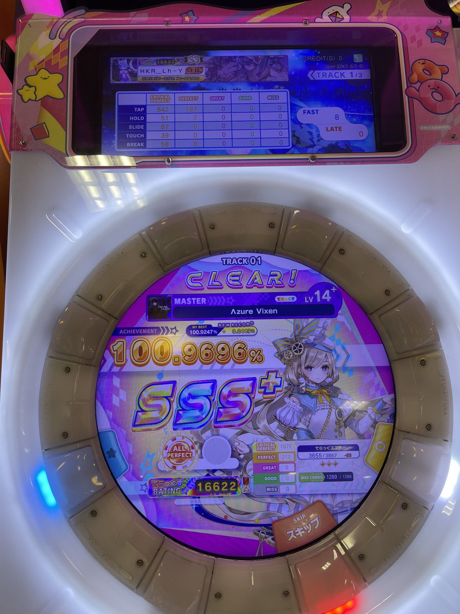 白狼 tweet media