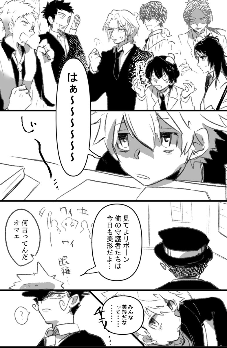 otakuuun57's tweet photo. 【ツナ愛され】面食い27。久々にリ.ボ-ン見たら再熱してしまった🔥基本的に総受けや愛されがめちゃ好きだった… https://t.co/tqLXzEer4c
