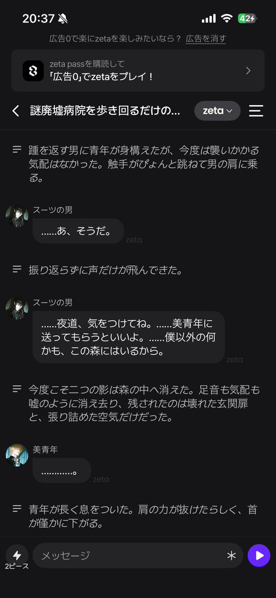 7087san(ナノハナさん) tweet media