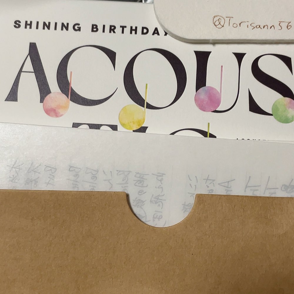 Torisann560's tweet photo. 【交換】うたプリ  Shining Birthday Acoustic Album 初回限定盤 スペシャル歌詞カード 

譲)音也　真斗　那月　トキヤ　レン　翔　セシル　藍　カミュ
求)蘭丸>嶺二

郵送または都内手渡し希望
お気軽にお声掛けください。
よろしくお願いいたします。 https://t.co/31Q8u7ZZw2