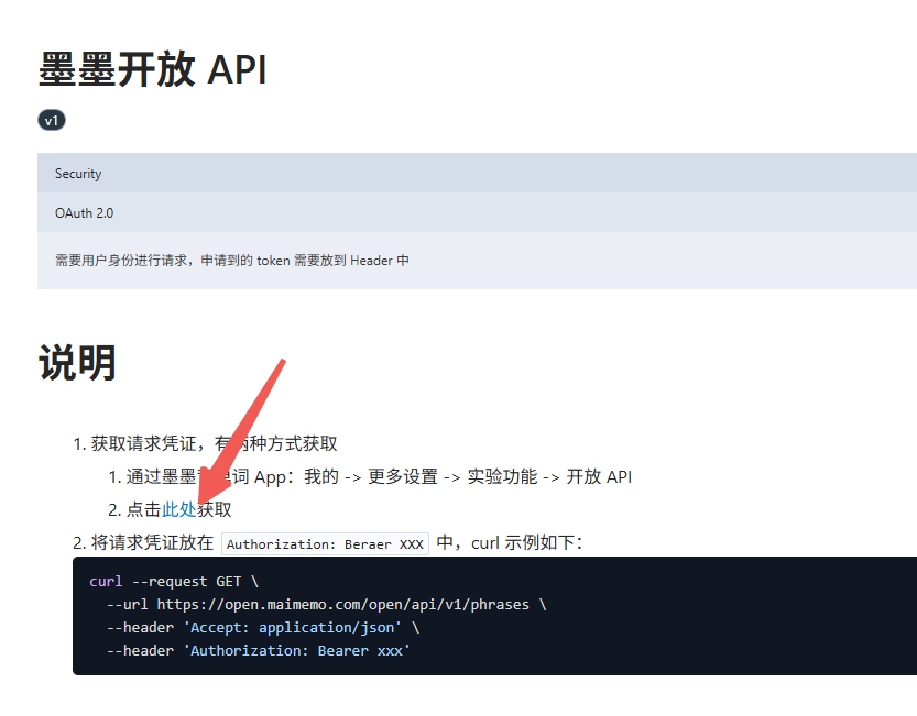forevertjt's tweet photo. 可以通过网页登录获取开放 API 的访问凭证了，AI 写的前端比我写的要好看多了 hhhh

https://t.co/HpJ8cCTtUG https://t.co/qmCq2j699G