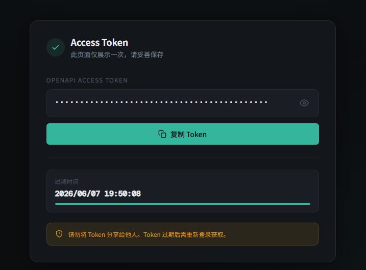 forevertjt's tweet photo. 可以通过网页登录获取开放 API 的访问凭证了，AI 写的前端比我写的要好看多了 hhhh

https://t.co/HpJ8cCTtUG https://t.co/qmCq2j699G