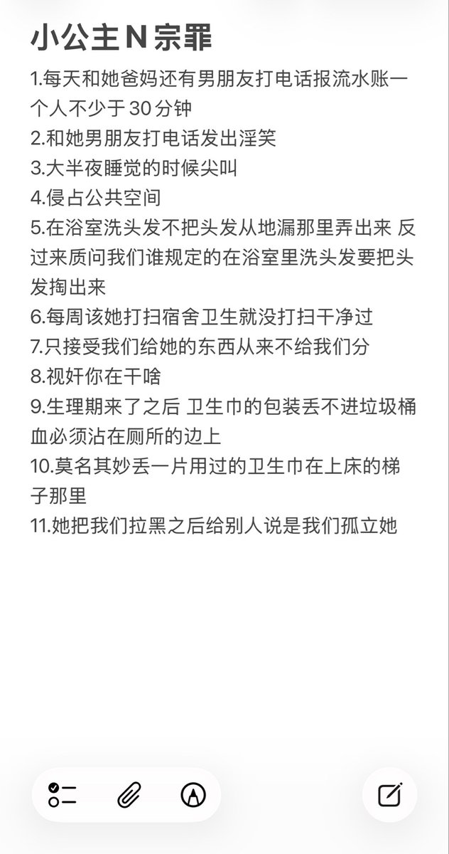 柠檬无骨辣妈. tweet media