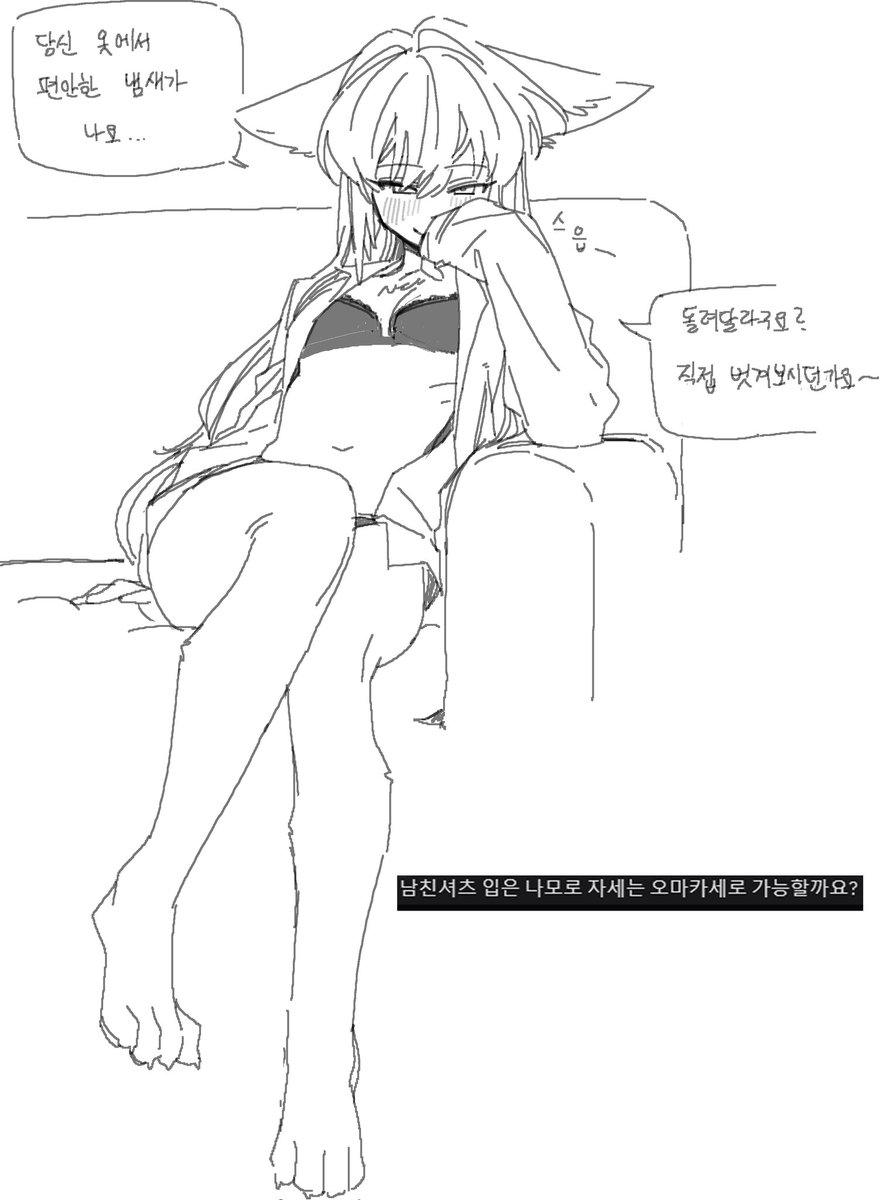 #사니양_연구실
#Saniyangslaboratory
#サニヤンの研究室 