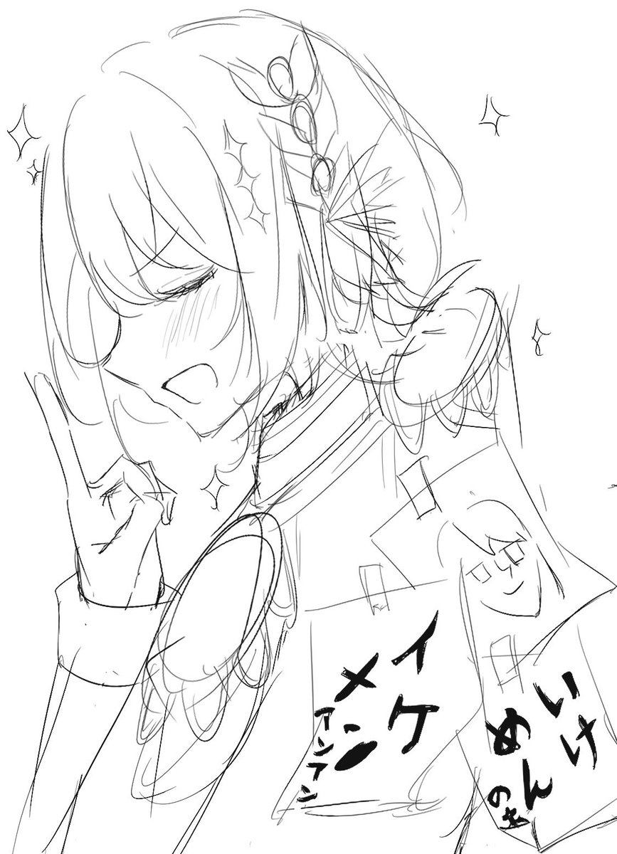 SSRyzr's tweet photo. らくが… https://t.co/ils2UpYtmQ