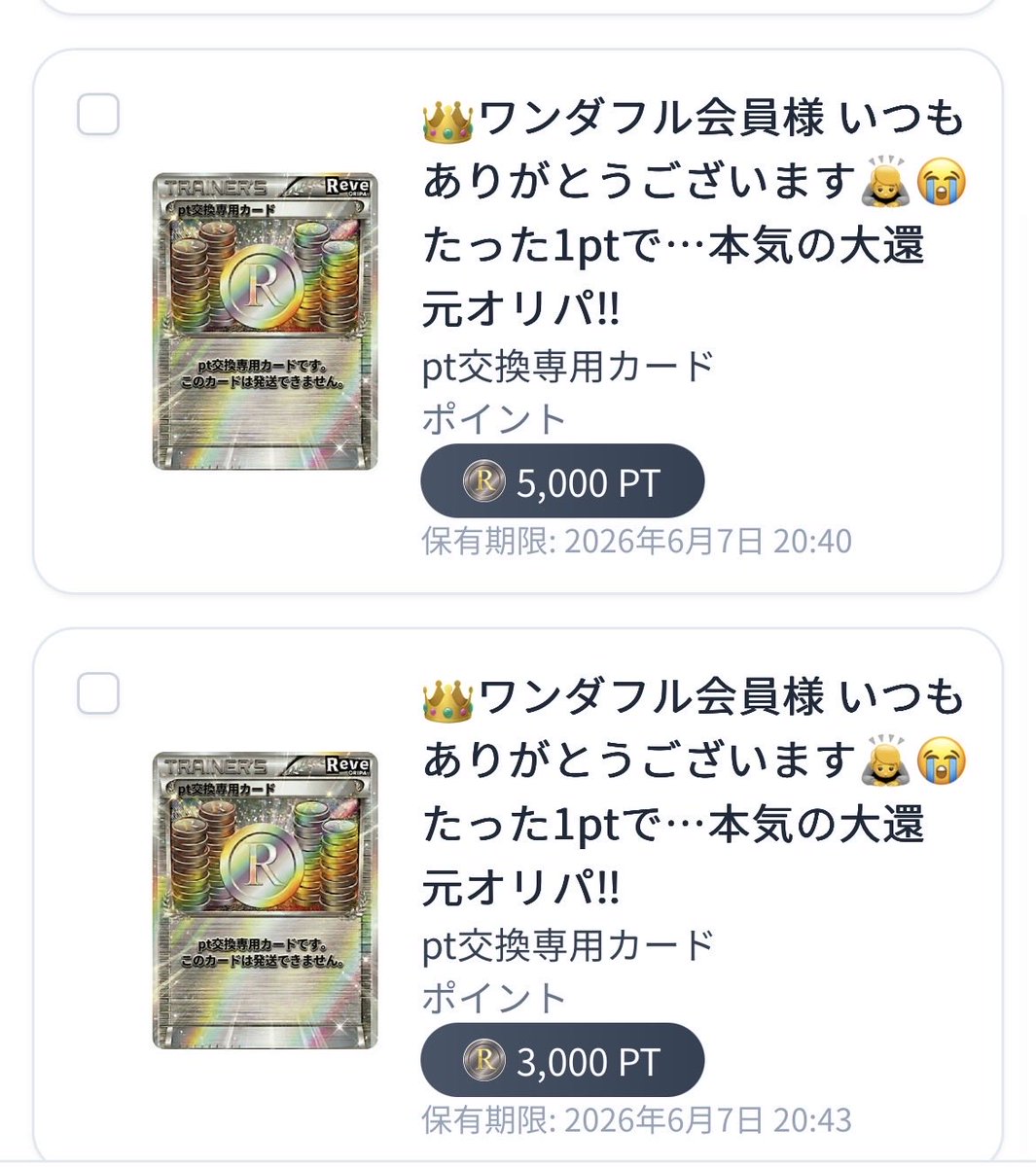 Wakoko tweet media