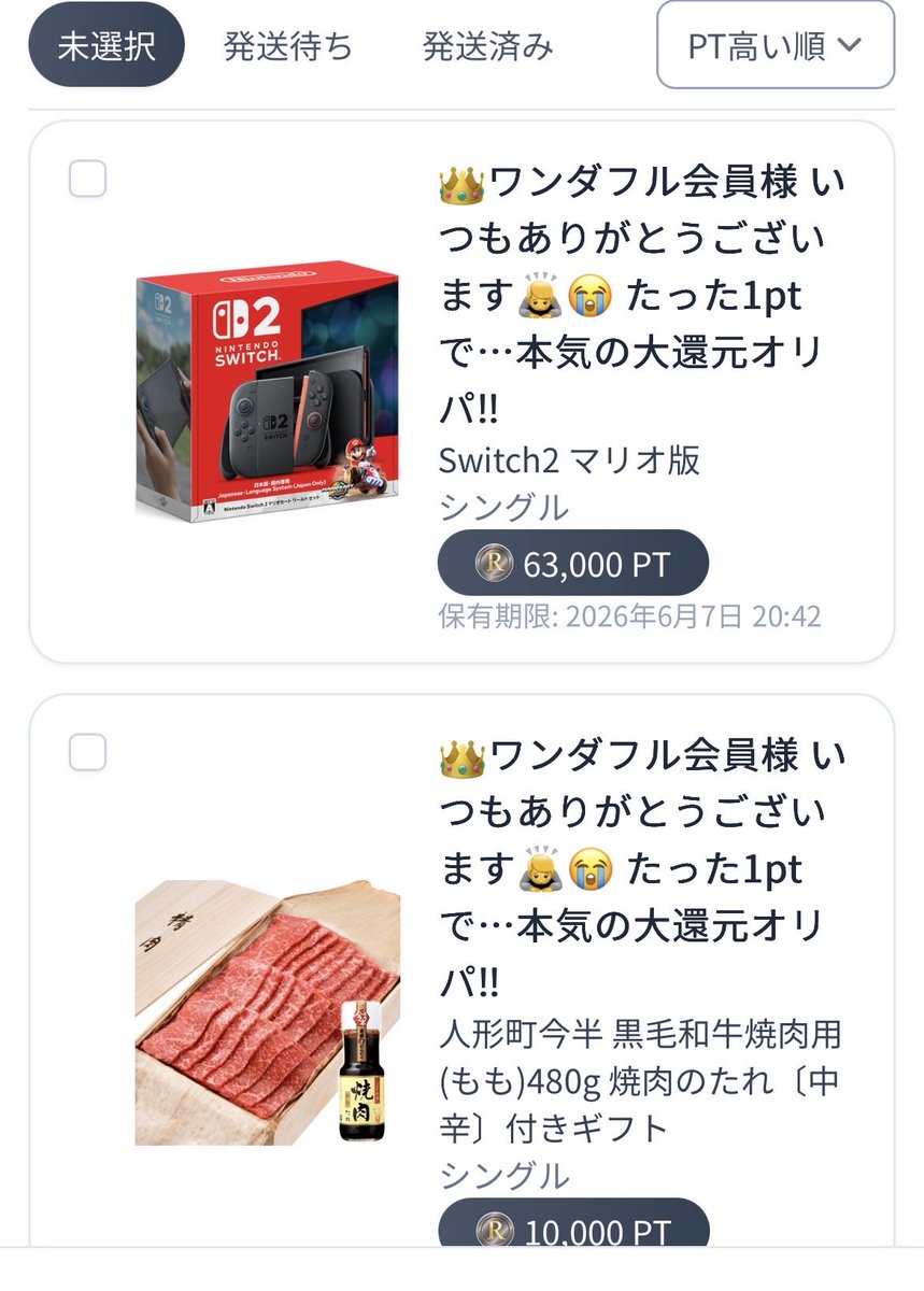 Wakoko tweet media
