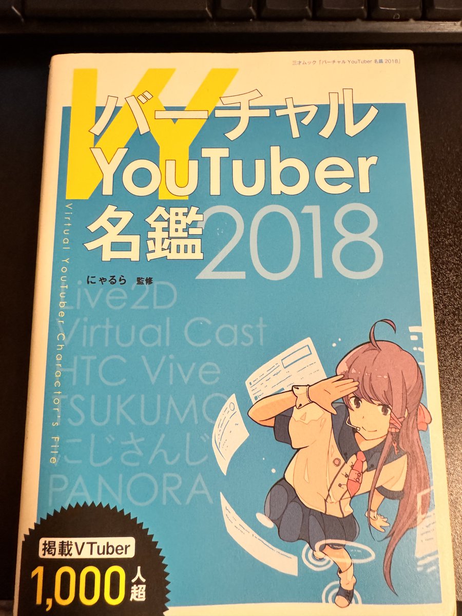 zawamyu's tweet photo. このタイミングで古のこれを投下しておこう https://t.co/qsabec2hBC