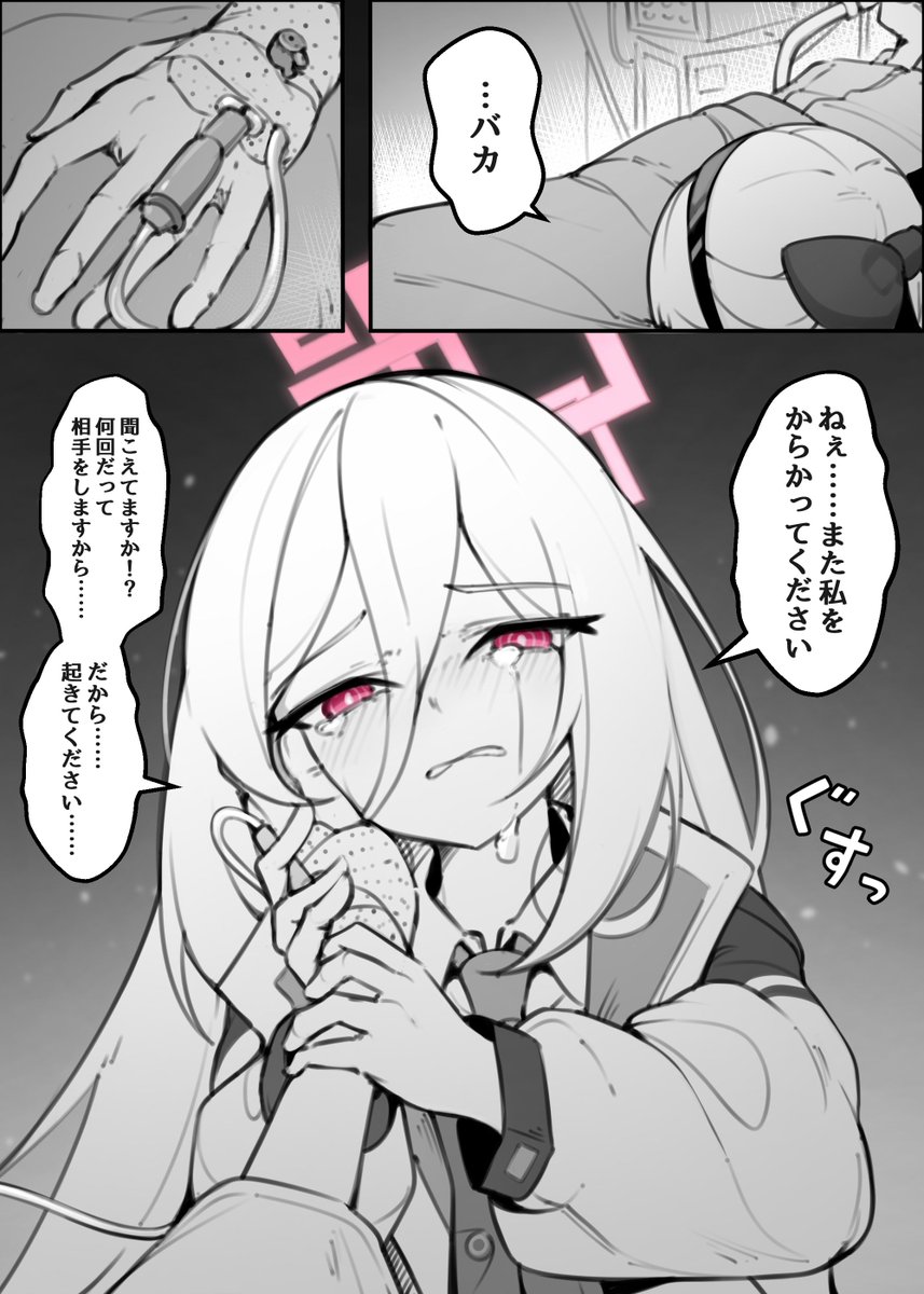 ちゃーたいぴ⭐ tweet media