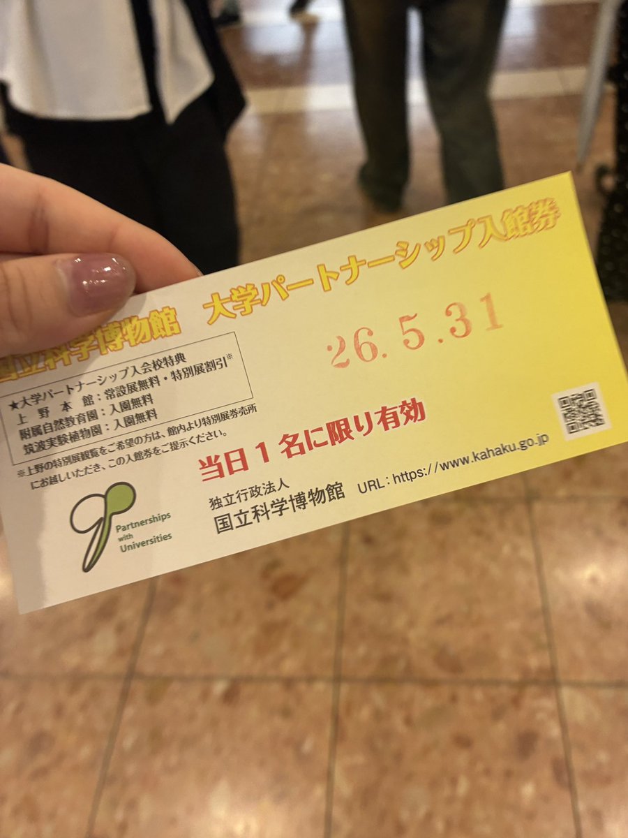 伊村要🐏ミス週刊実話WJガールズオーディション 挑戦中💡 tweet media