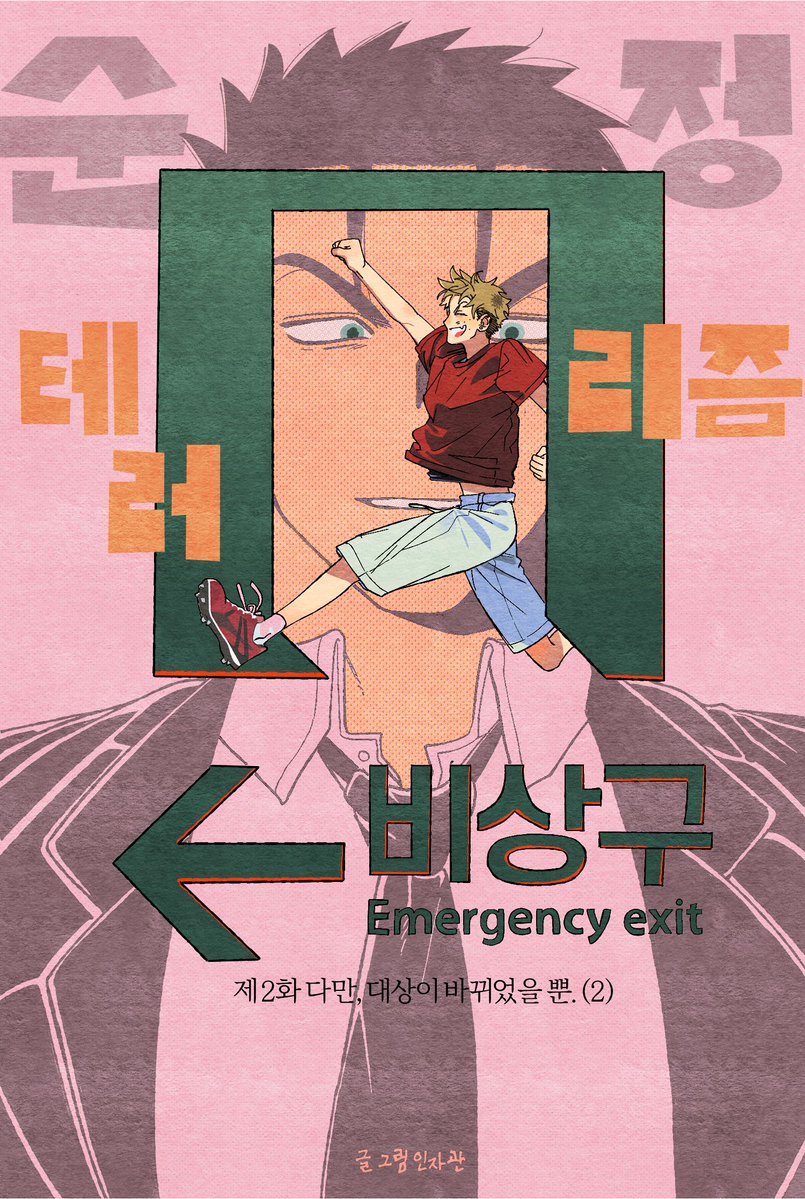 인자관 tweet media