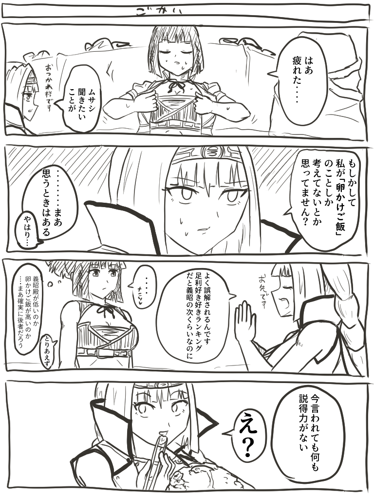 raid_raw_3rd's tweet photo. 再 https://t.co/4zNHSoOFIA