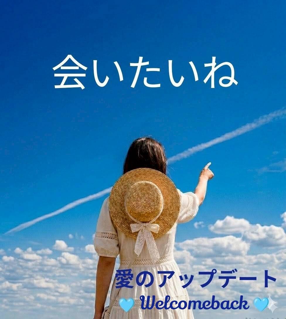 sakuya0865's tweet photo. どこまでも続く　クリアな空が広がってる

あの子たち の願いはきっと届いてる

だいじょうぶ。

こんなにも愛されているんだよ、って伝え続けよう
きっと恥ずかしがるだろうけどね
♡ 愛のアップデート 2026
♡ 中居正広さん https://t.co/VMPLVlQGe2