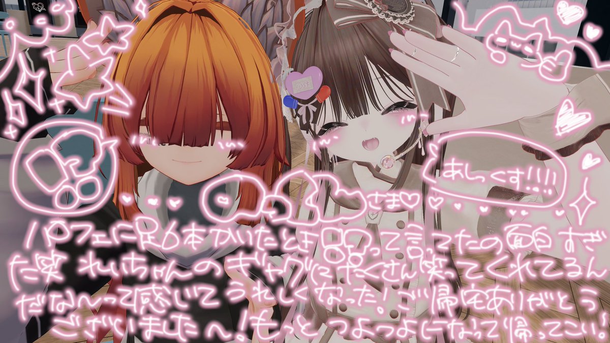 _rein_vrc's tweet photo. ♡#VRC_RingIn♡
第2ローテ♡ https://t.co/N5iQJyd3Z9