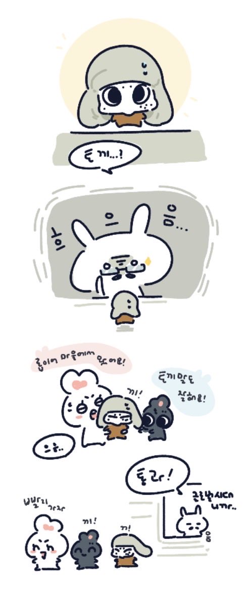 chorieoe's tweet photo. 통과! https://t.co/PXbFr8Q8rk