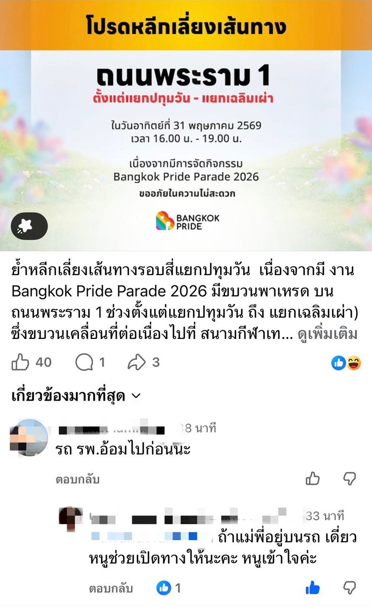 cnew888's tweet photo. นี่ย์นะคะ เริ่ดๆๆๆค่ะลูกๆๆ 10 คะแนนเต็ม https://t.co/OZDSSctR7M