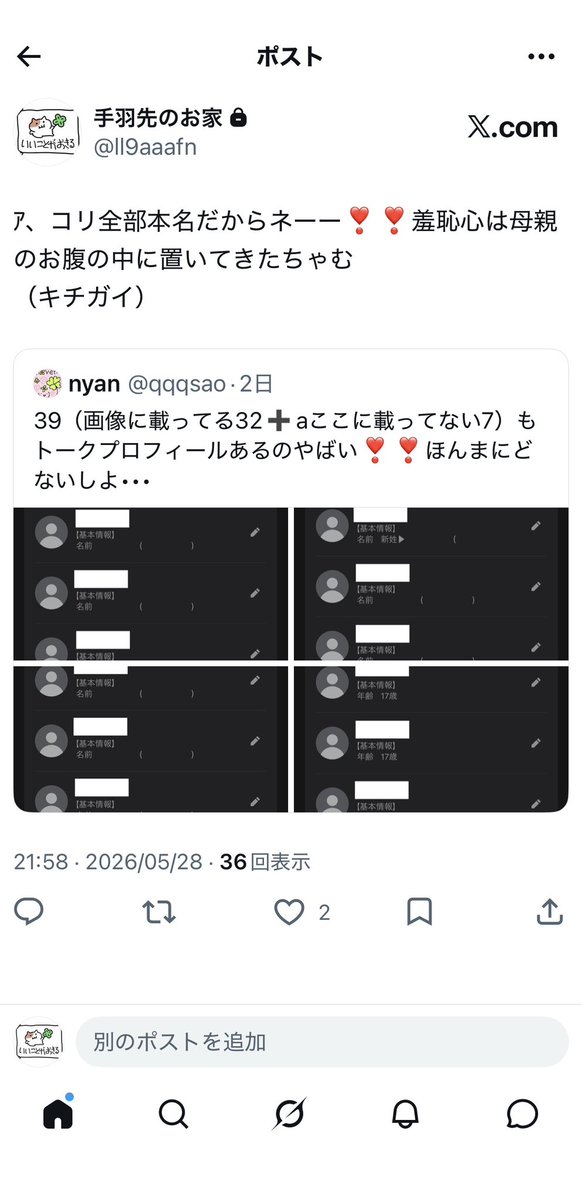 nyan tweet media