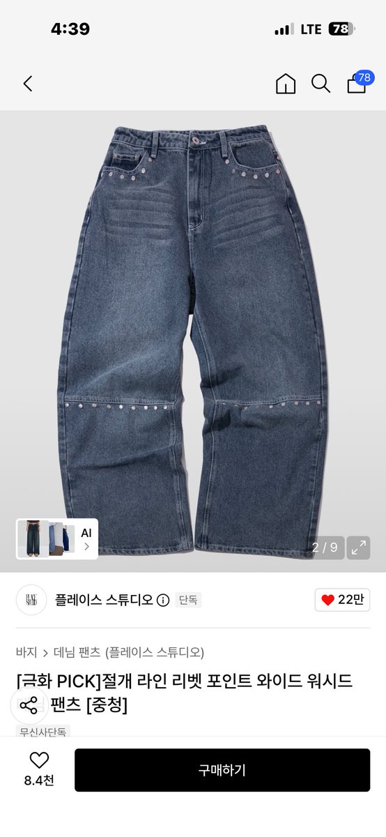 또 tweet media
