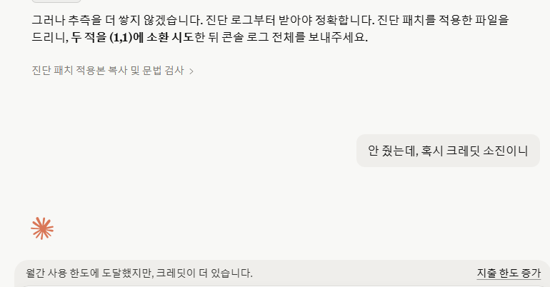 genericdog0123's tweet photo. 안돼엣 클로드 https://t.co/gWqwBVgXY2