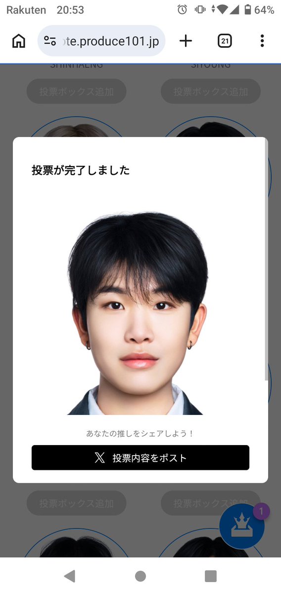 ゆな tweet media