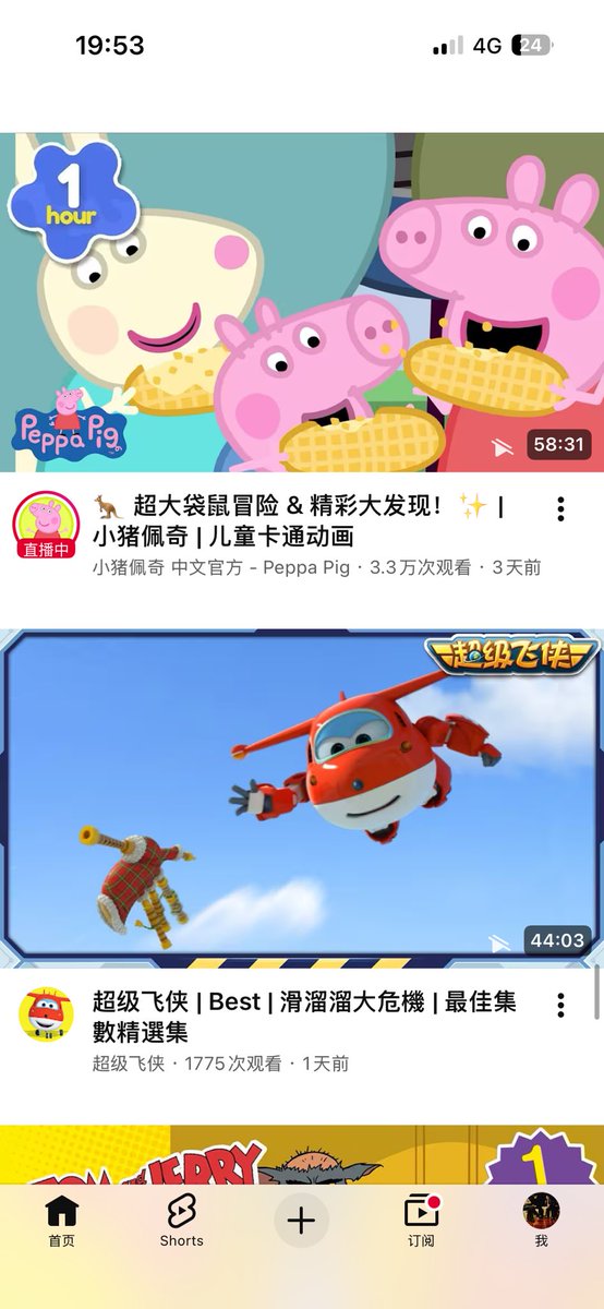 痴人十三郎 tweet media