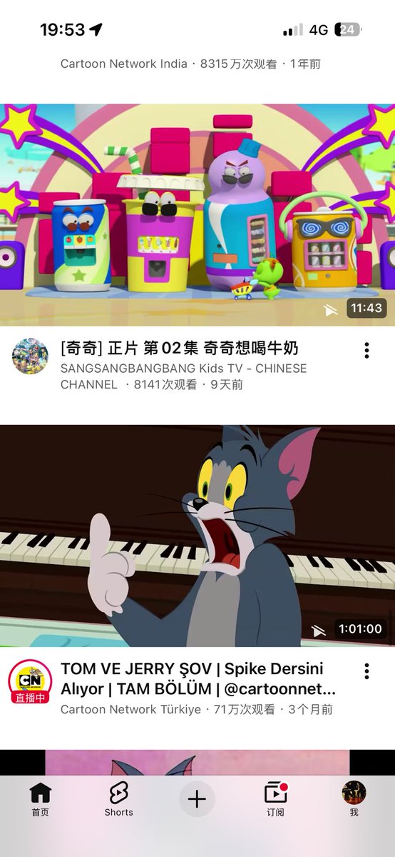 痴人十三郎 tweet media