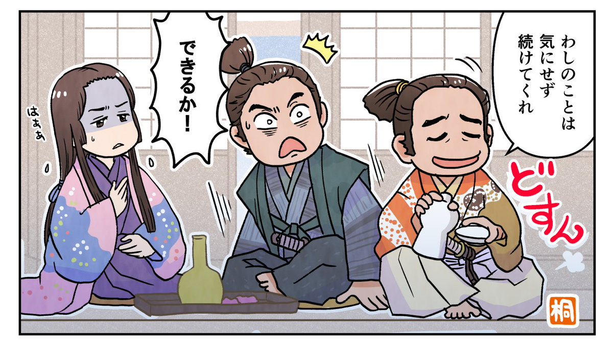 桐丸ゆい tweet media