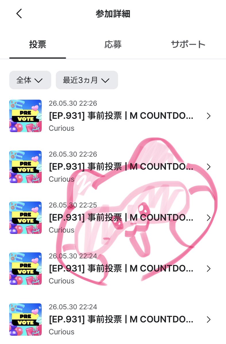 なー tweet media