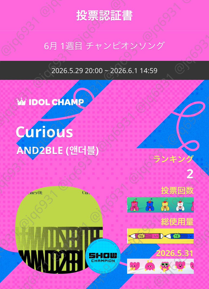 なー tweet media