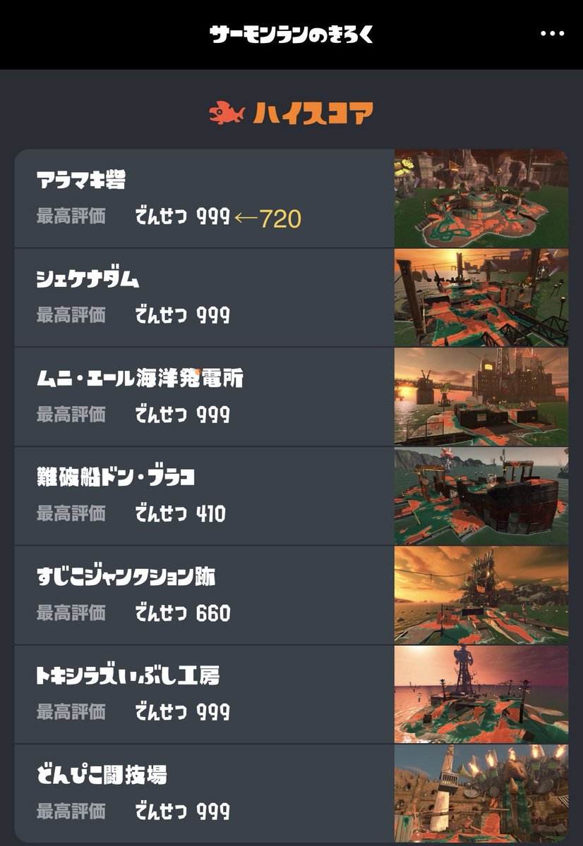 ユリイカ⌒〆*🐟 tweet media
