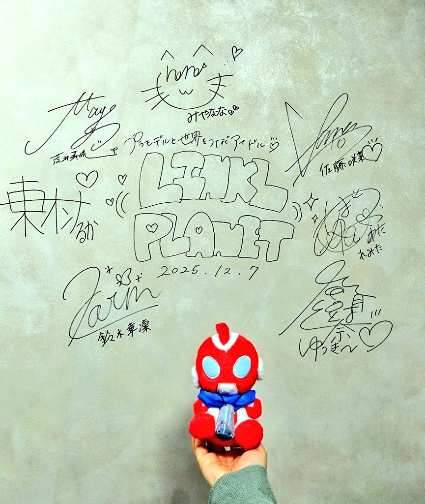 _Re912_'s tweet photo. 一生ふわ達に食べ物を狙われて続けている地球人。特にタイガ、オメガ、アークにやられている。バディはさいきょう！
プラモアイドルなリンプラちゃん🌱❄🦋もすき(*˘︶˘*).｡.:*♡
#フォロワーさんに自己紹介しようぜ https://t.co/nFSgMBXKsh