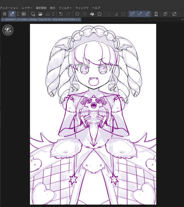 細いペンで描く練習を…… 