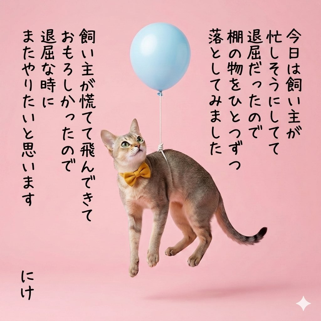 55rodem's tweet photo. お客様ぁー
困りますぅーーー

毎日元気いっぱい
よく喋るし面白い子だね

#お転婆ニケちゃん
#シンガプーラ
#Singapura #cat #猫 #お猫 https://t.co/jzHoElThhj