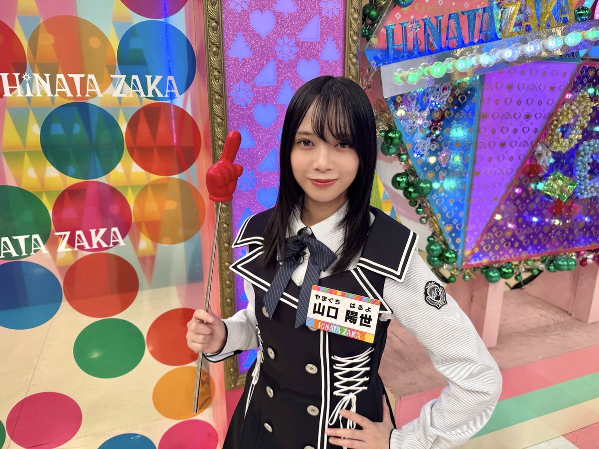 日向坂46 tweet media