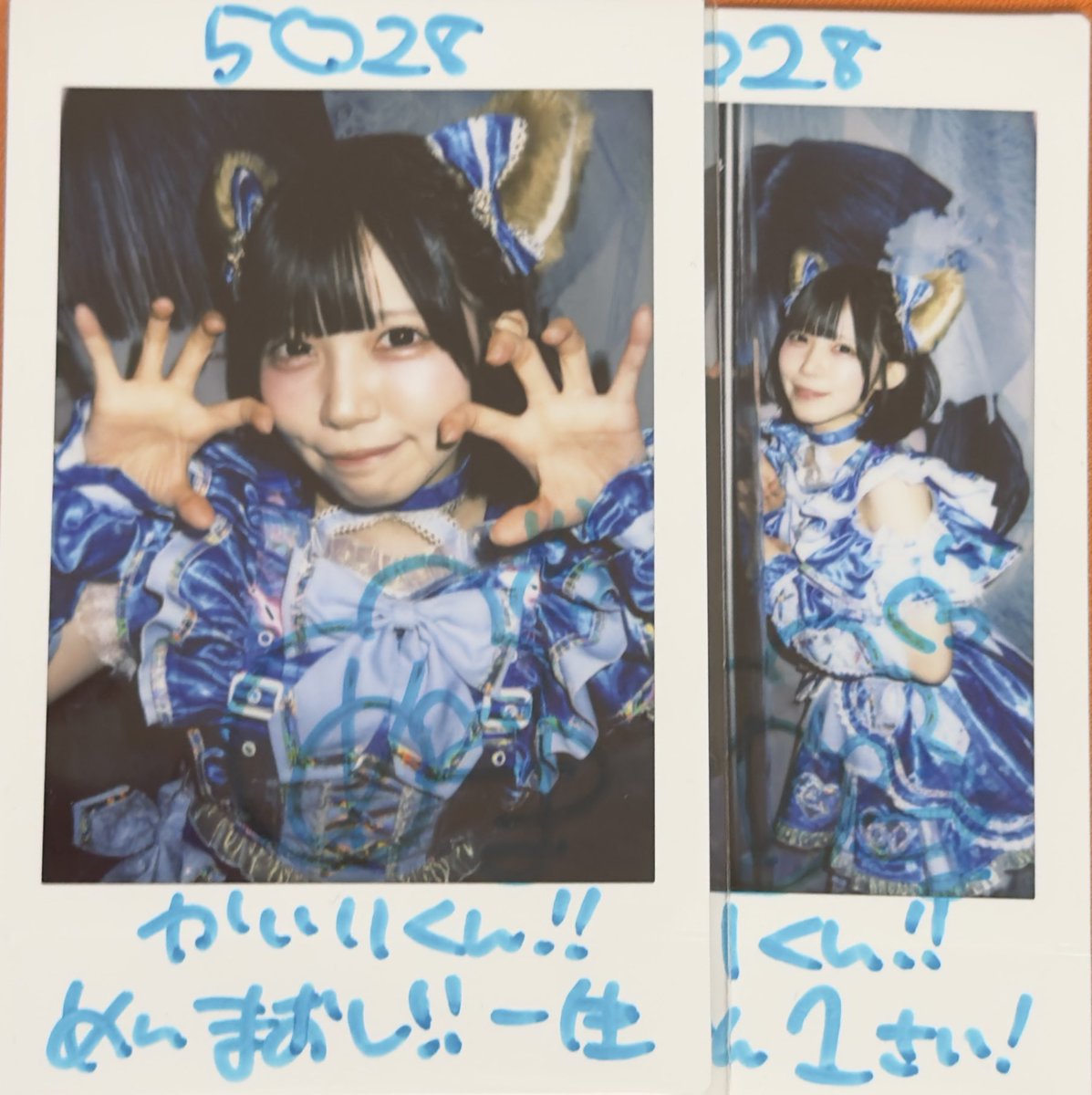 かいり tweet media