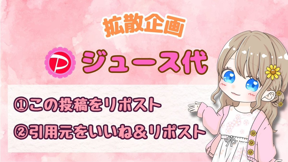 ゆーゆ🌼 tweet media