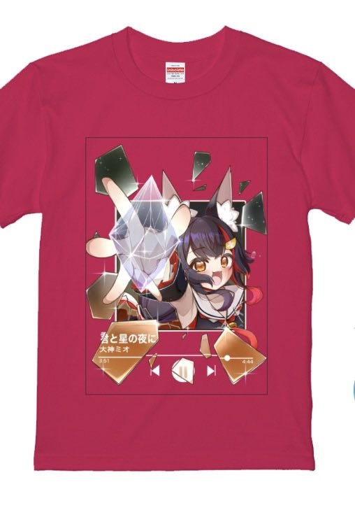 大神ミオTシャツ企画 tweet media