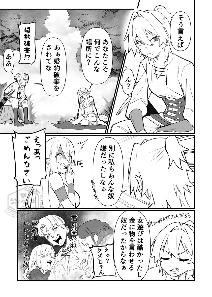 空々心(からからしん) tweet media