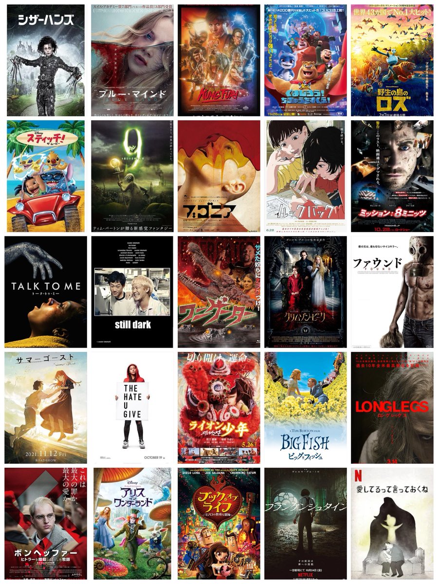 nczws's tweet photo. #映画ビンゴ 作ってみたので、みんなにやってみてほしいです🤩バカ難易度にした🤩ビンゴされた方には愛を込めて、猫を描きます🤩惜しかった人にも、猫を描きます🤩挑戦してくれた人にも、猫を描きます🤩みんなやって🤩 https://t.co/AIr2jI43tU