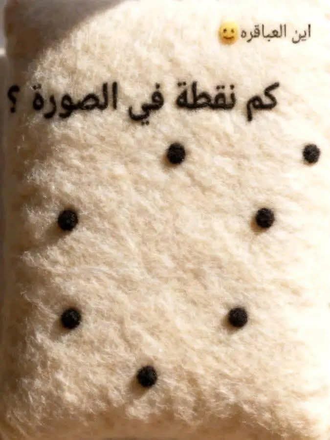 sssse67's tweet photo. سأدفـ ــع نص ثـ ــروتي لمن يعرف الحل

 اذا عبقري  بن ابوك  حلها !🤔 https://t.co/ian5NRgRLE
